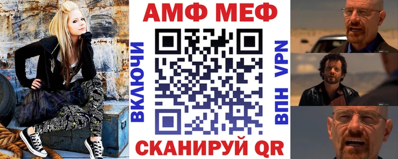 Амфетамин 97% даркнет сайт Камызяк