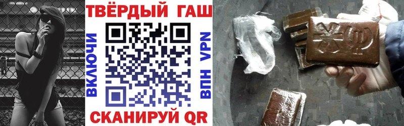 ГАШ hashish  Камызяк 