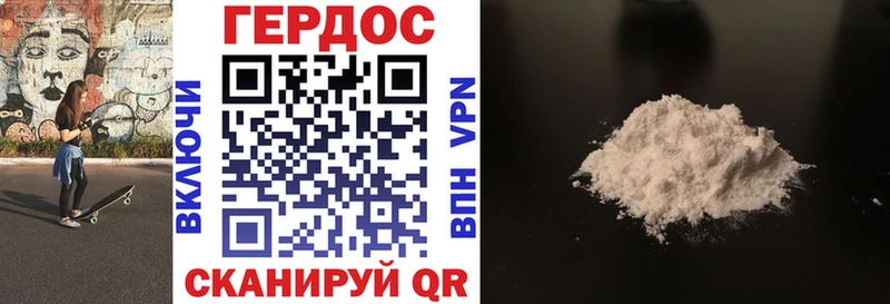 ГЕРОИН Афган Камызяк
