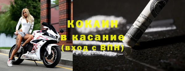 COCAINE Алексеевка