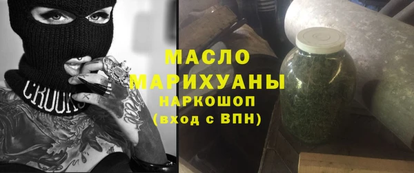 кристаллы Абдулино