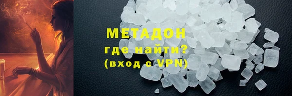 дистиллят марихуана Алзамай