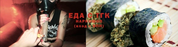 дистиллят марихуана Алзамай