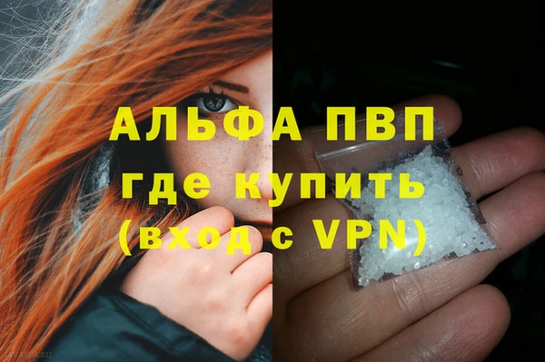 метадон Абинск