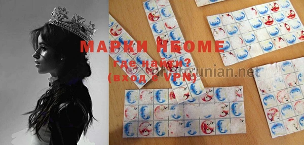 MDMA Premium VHQ Алексин