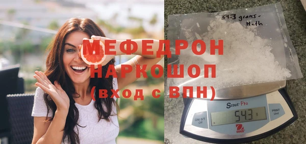 MDMA Premium VHQ Алексин
