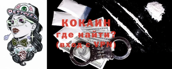 COCAINE Алексеевка