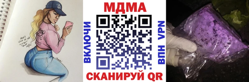 MDMA VHQ  kraken зеркало  Камызяк 