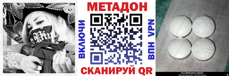ОМГ ОМГ онион  закладка  Камызяк  Метадон мёд 