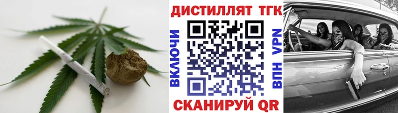 omg   Камызяк  Дистиллят ТГК вейп с тгк  дарнет шоп 